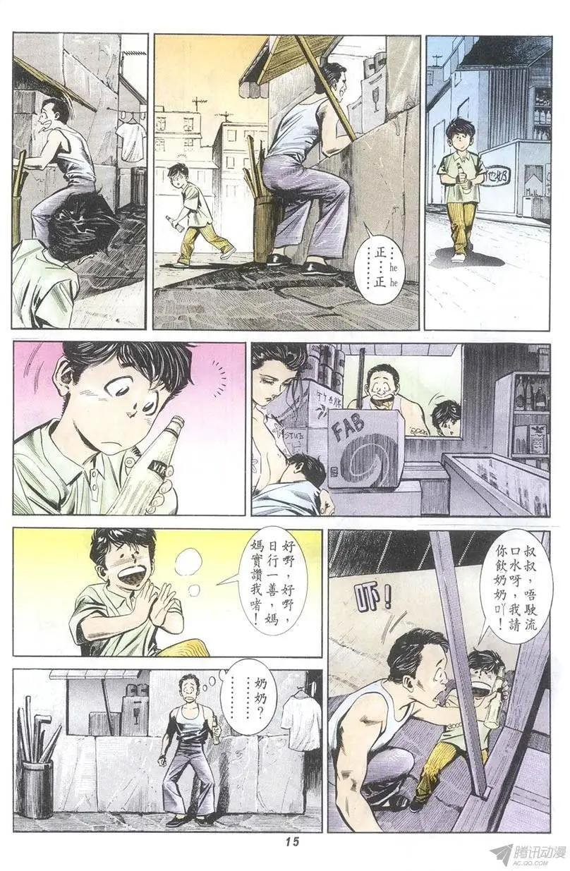 第5章