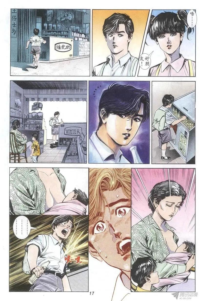 第5章