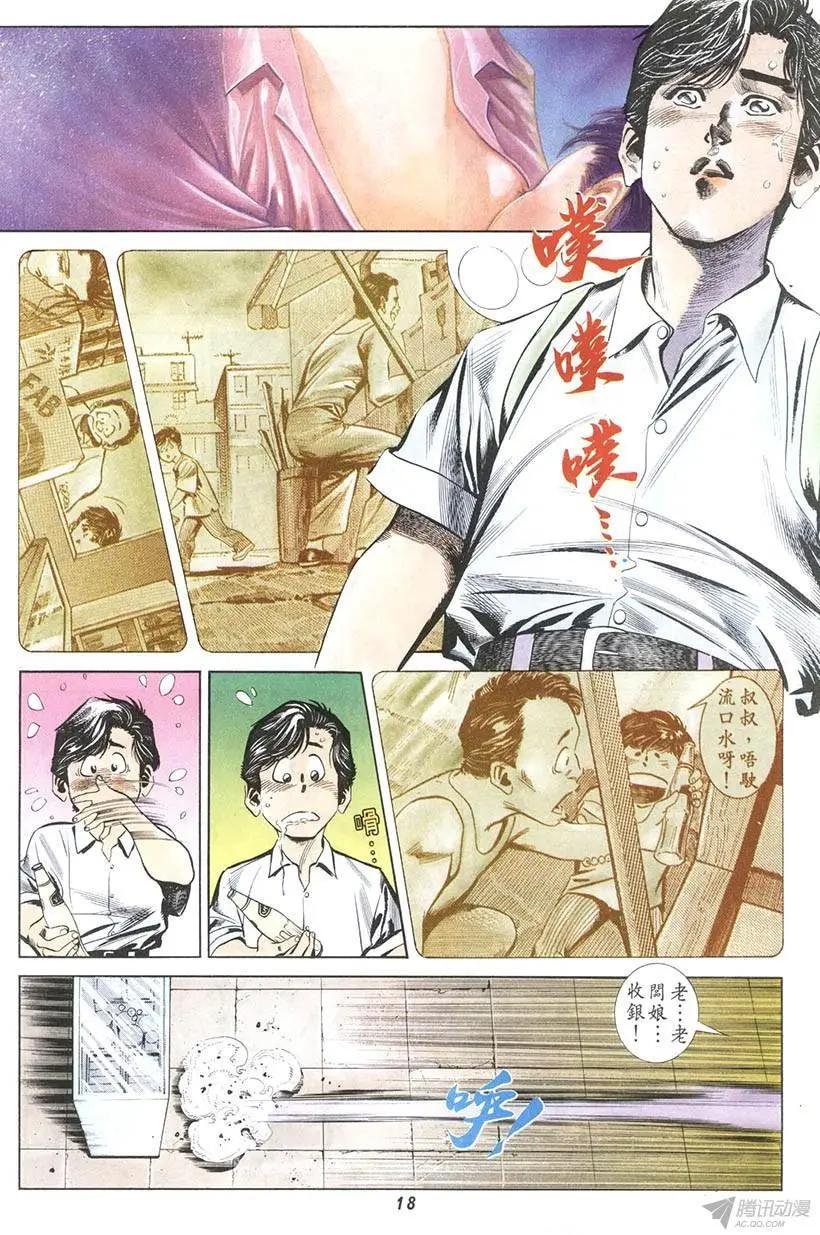 第5章