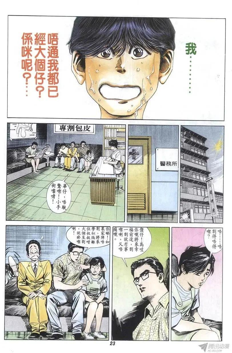 第5章