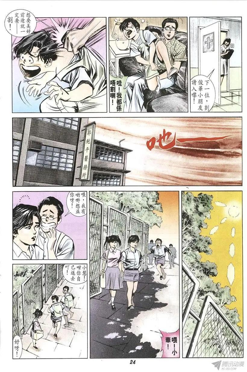 第5章