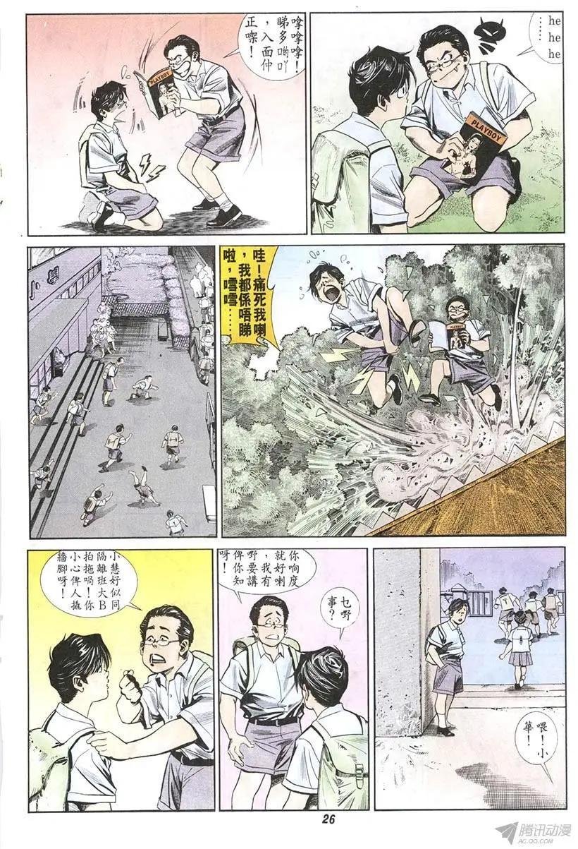 第5章