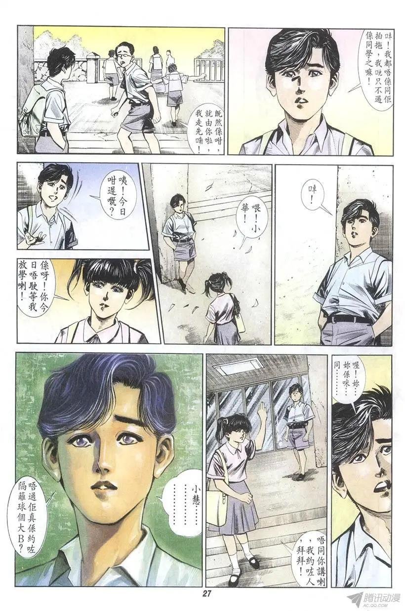 第5章