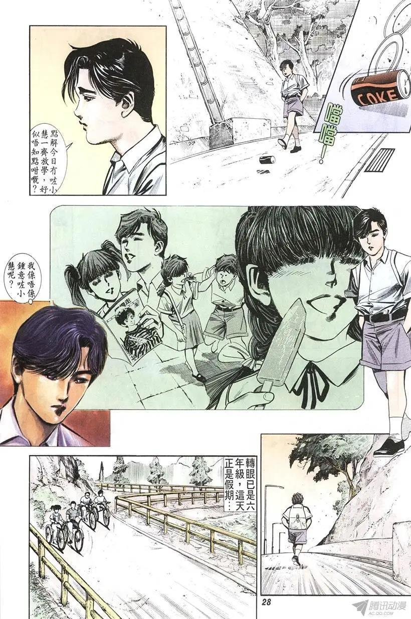 第5章