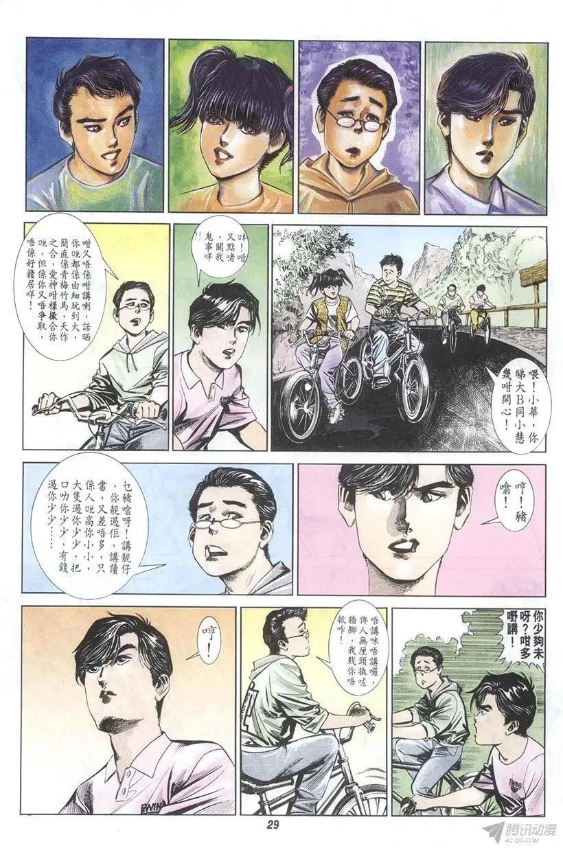 第5章