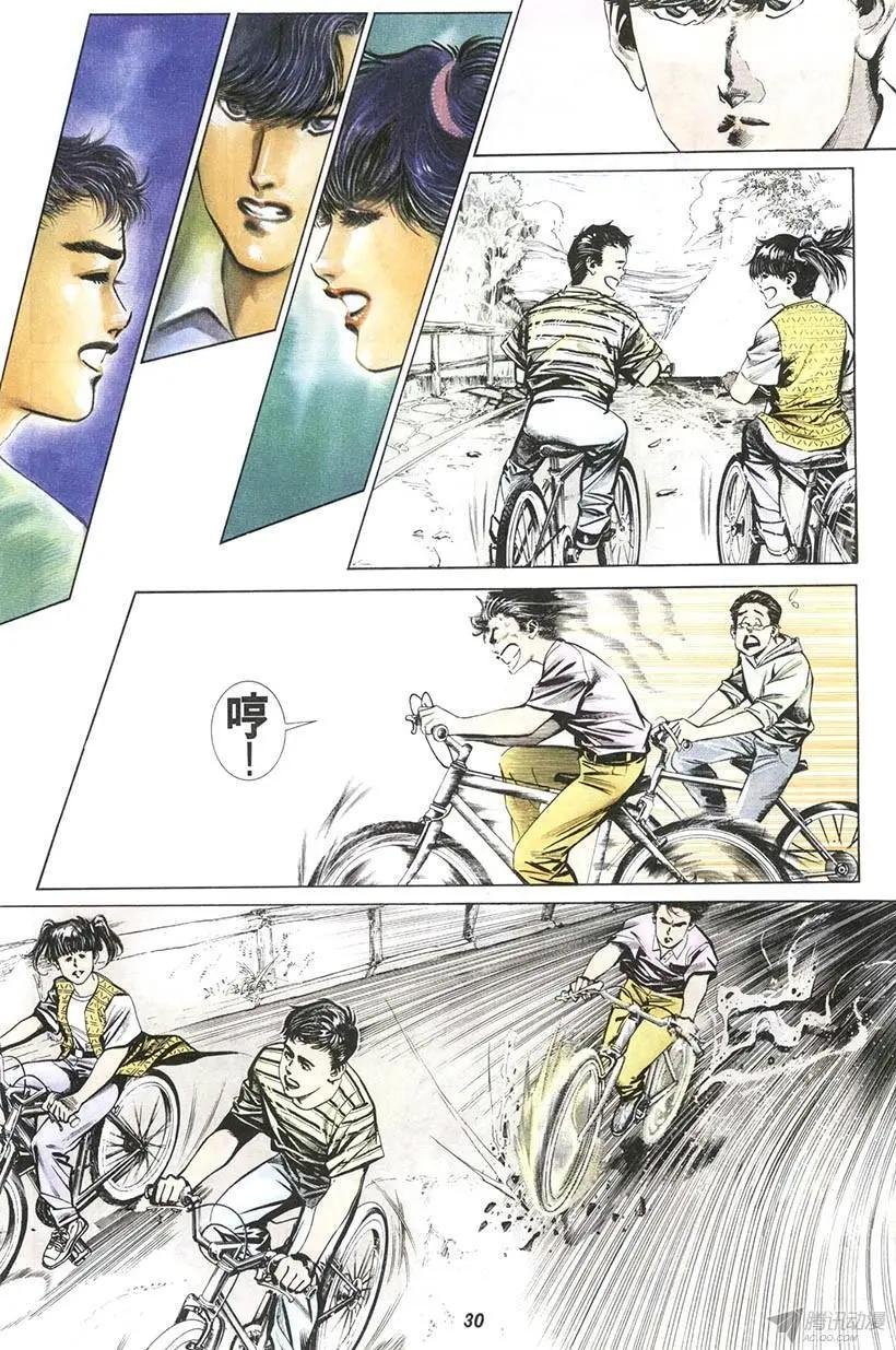 第5章