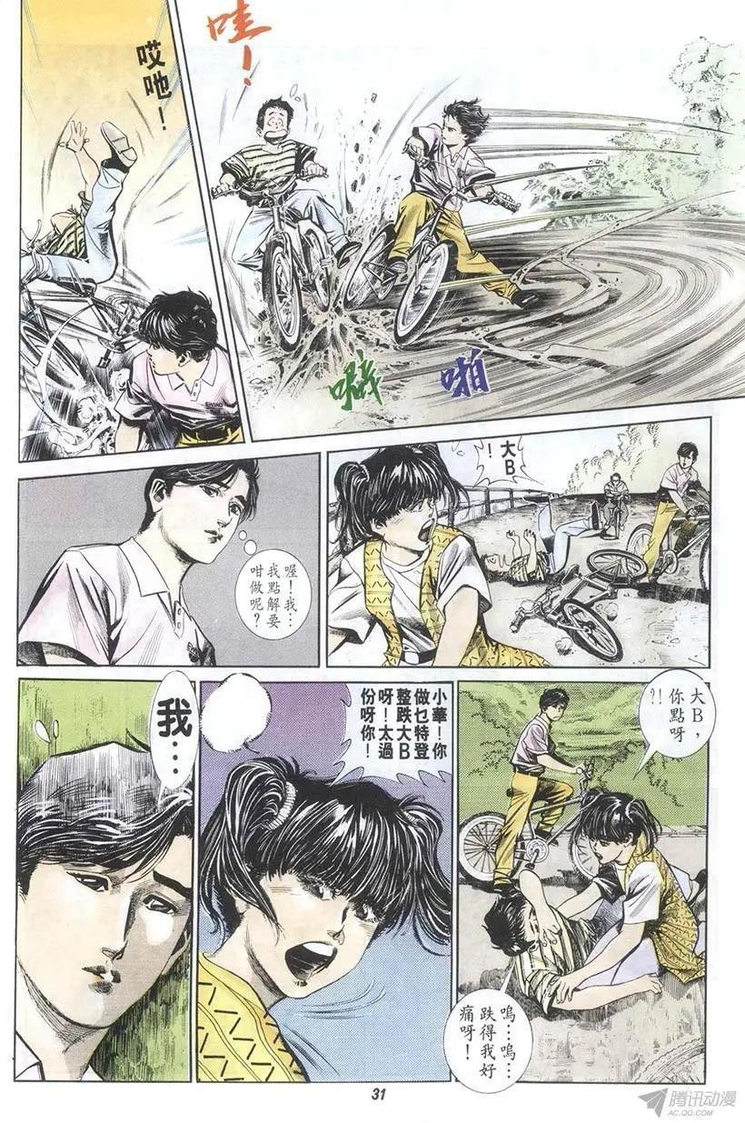 第5章