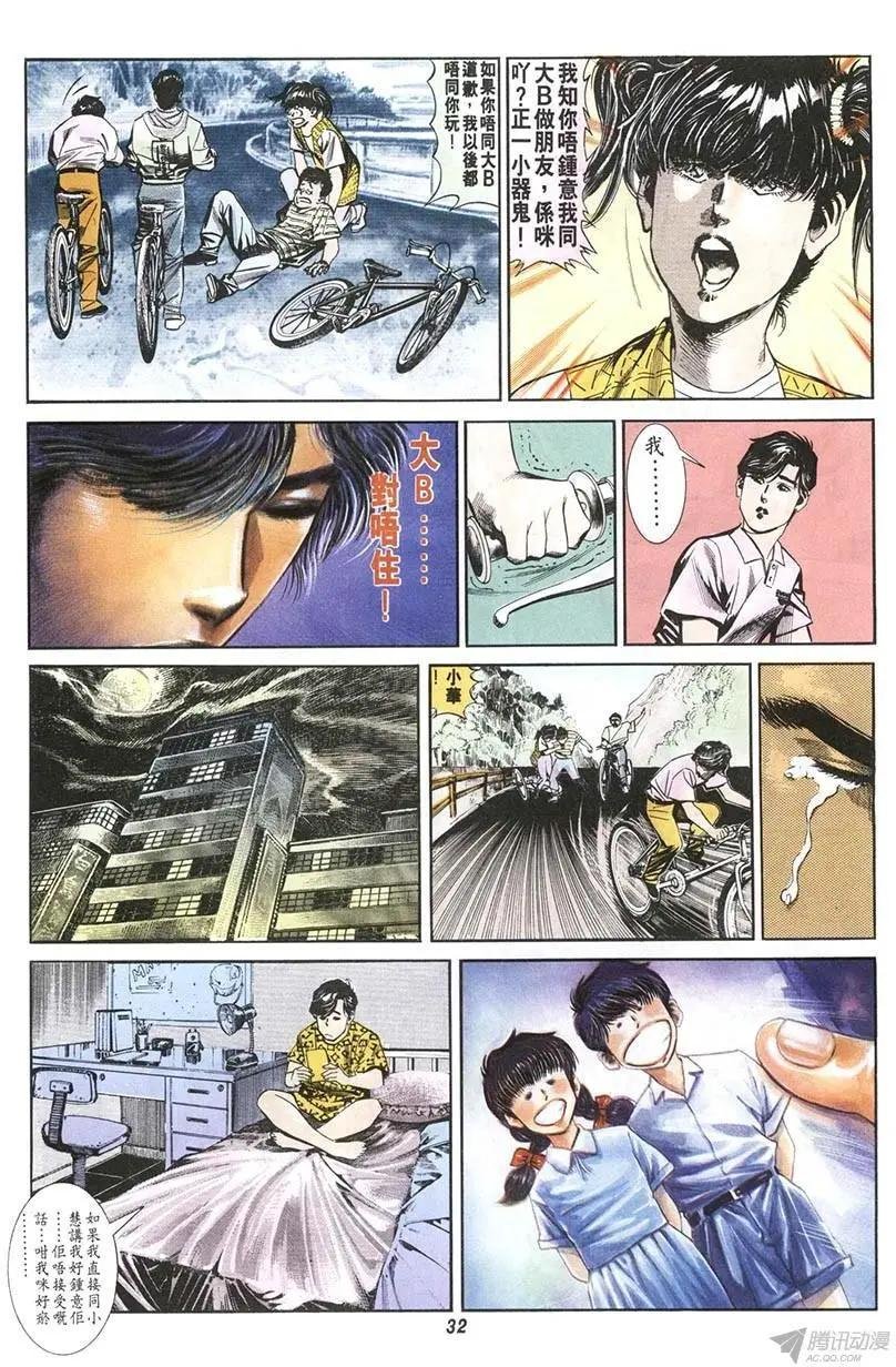 第5章