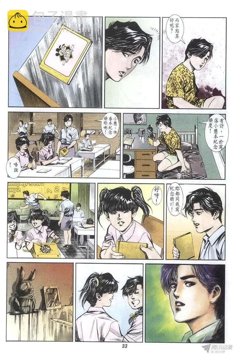 第5章