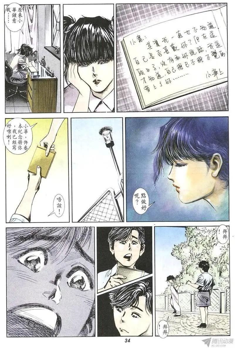 第5章