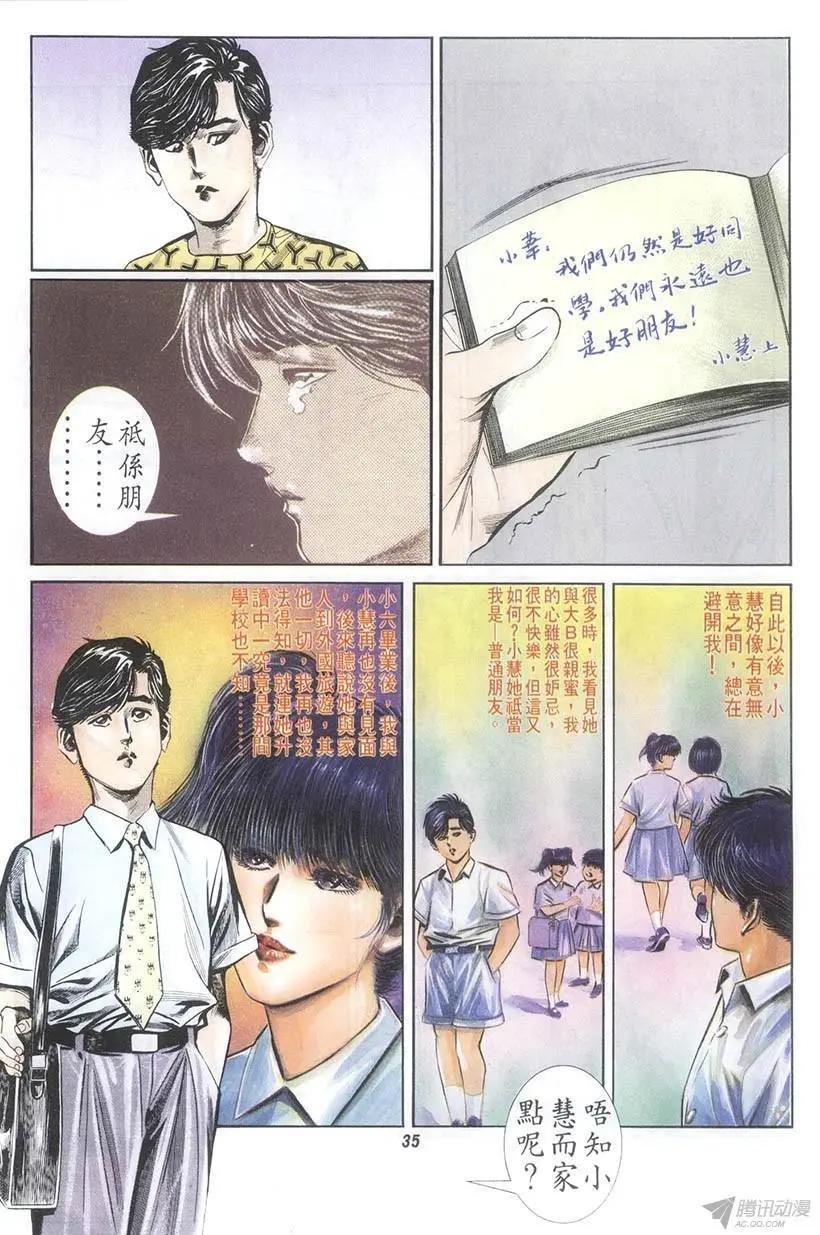 第5章