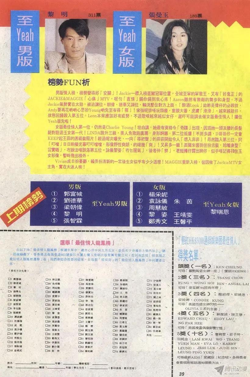 第5章