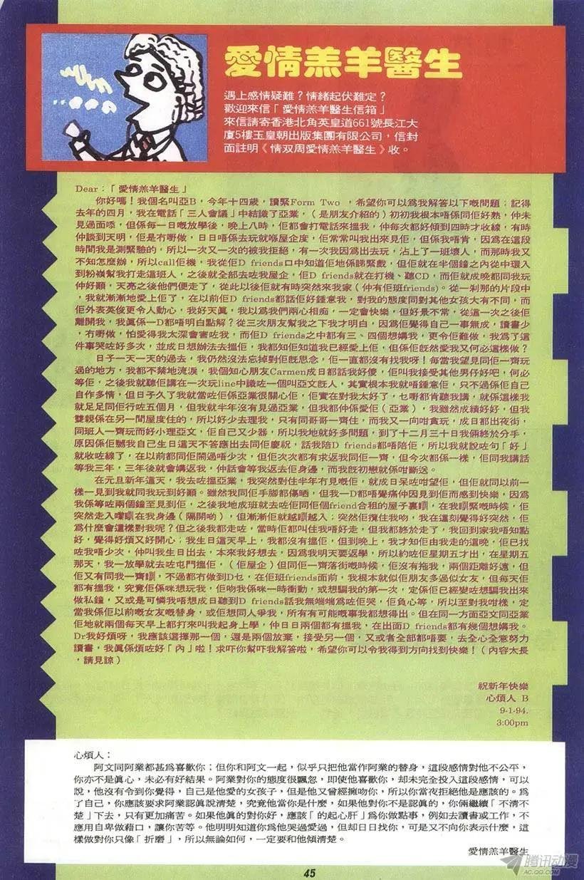 第5章