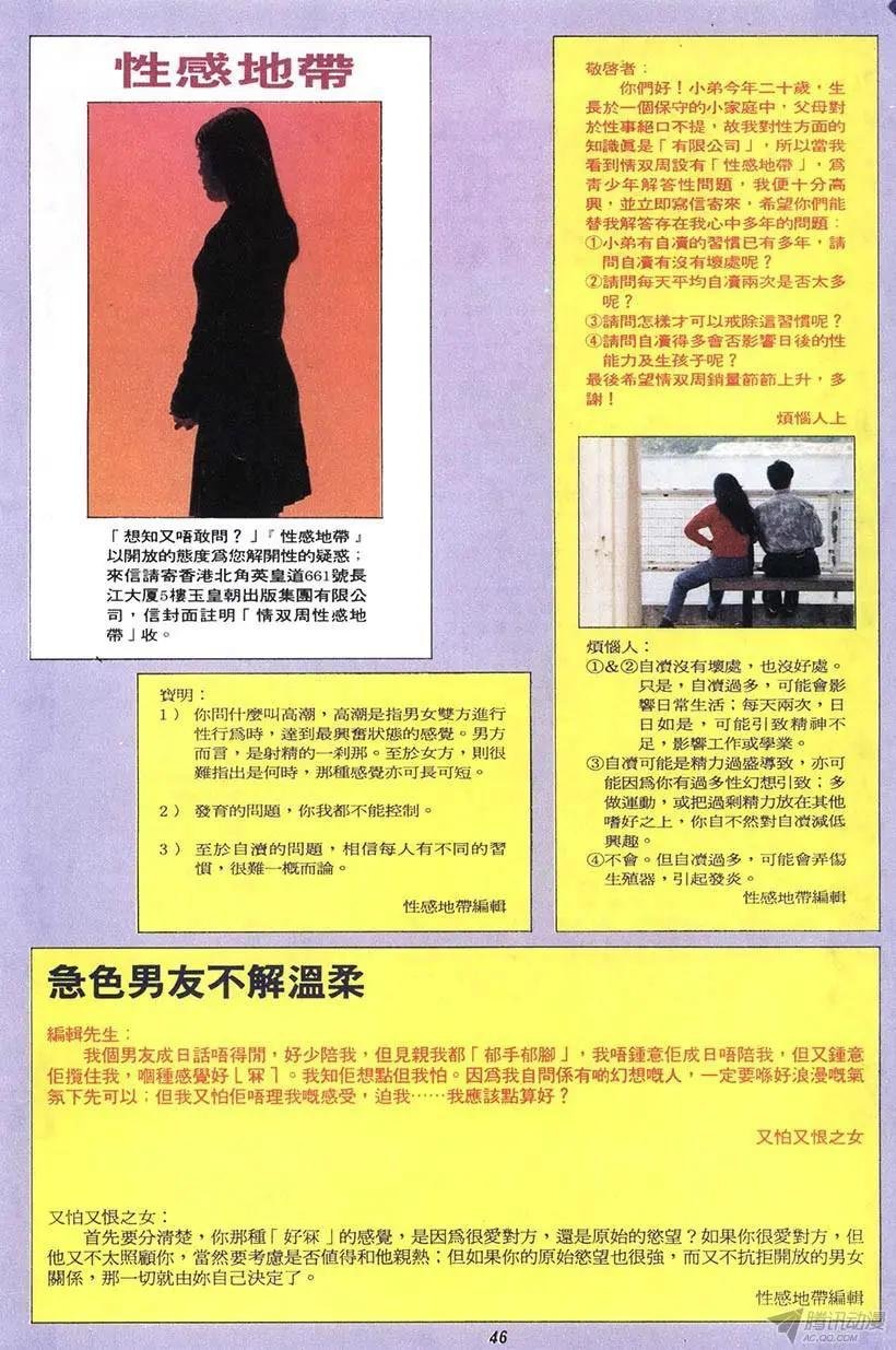 第5章