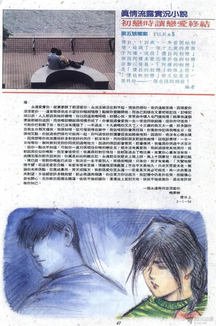 第5章