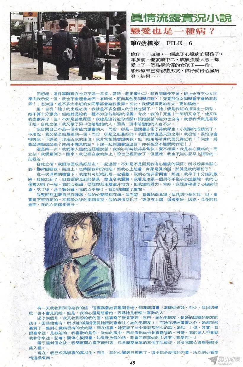 第5章