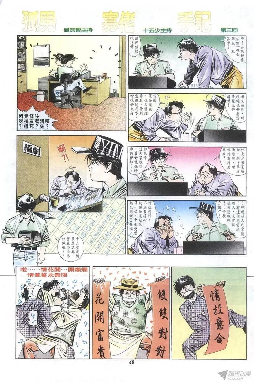 第5章