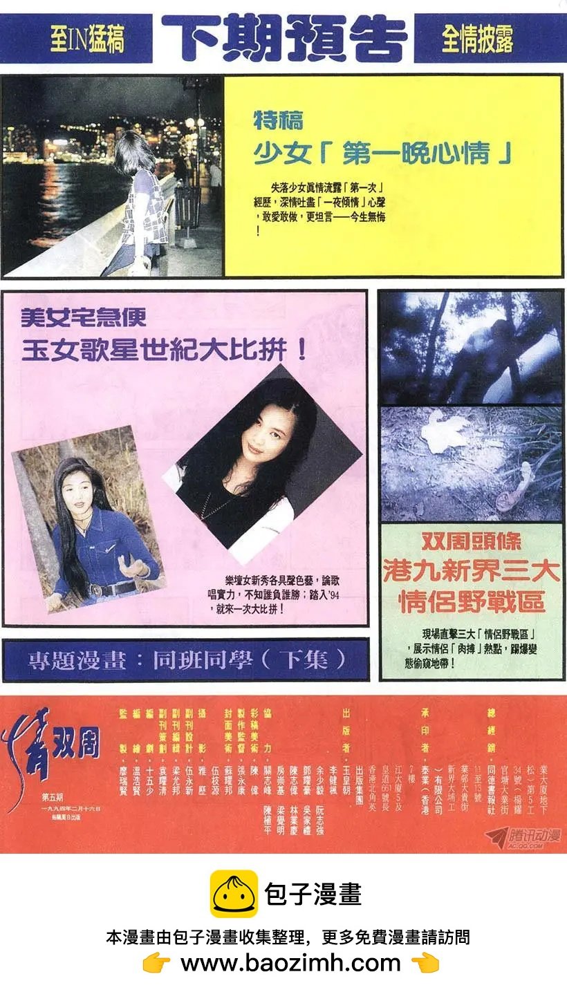 第5章