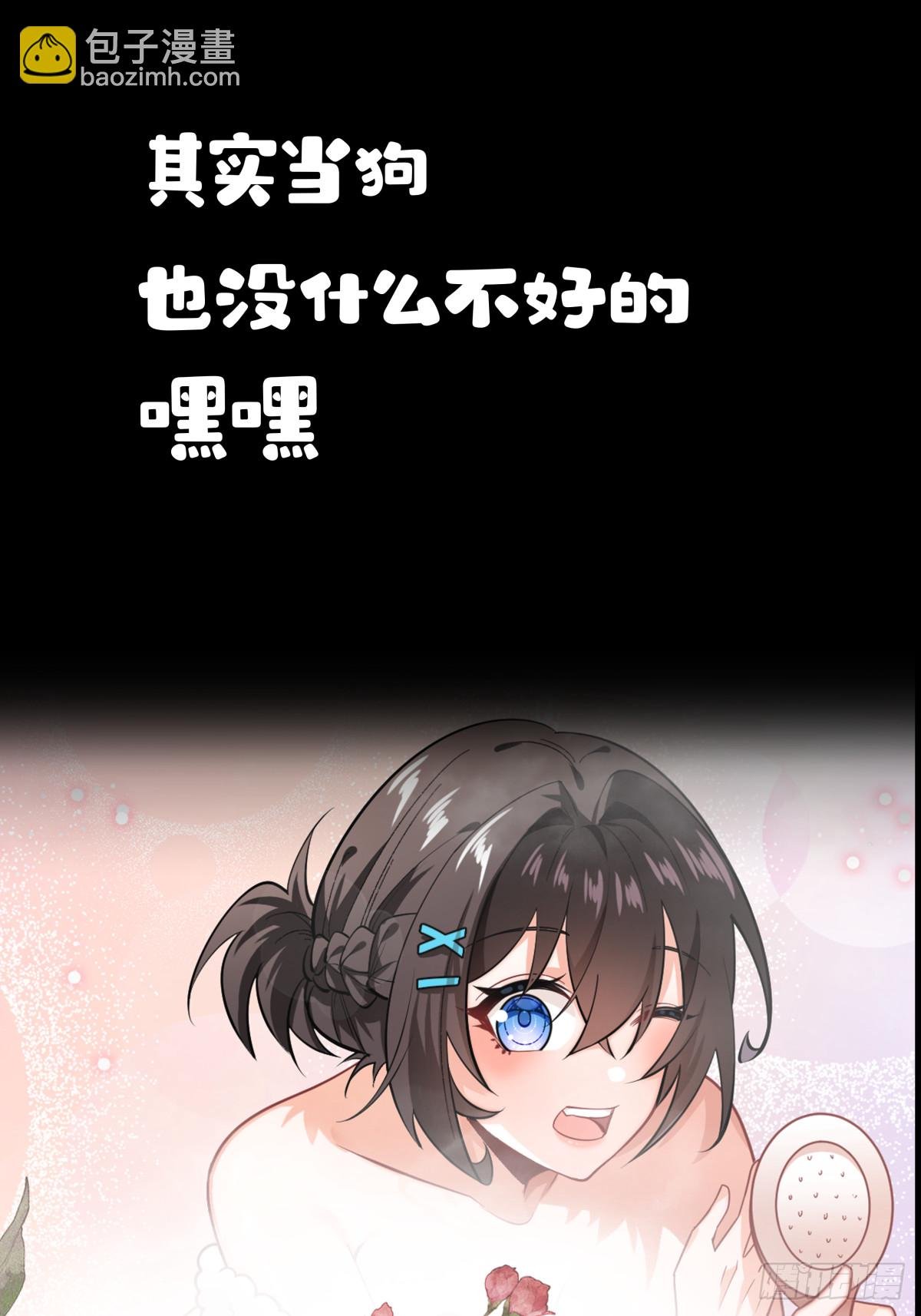 预告
