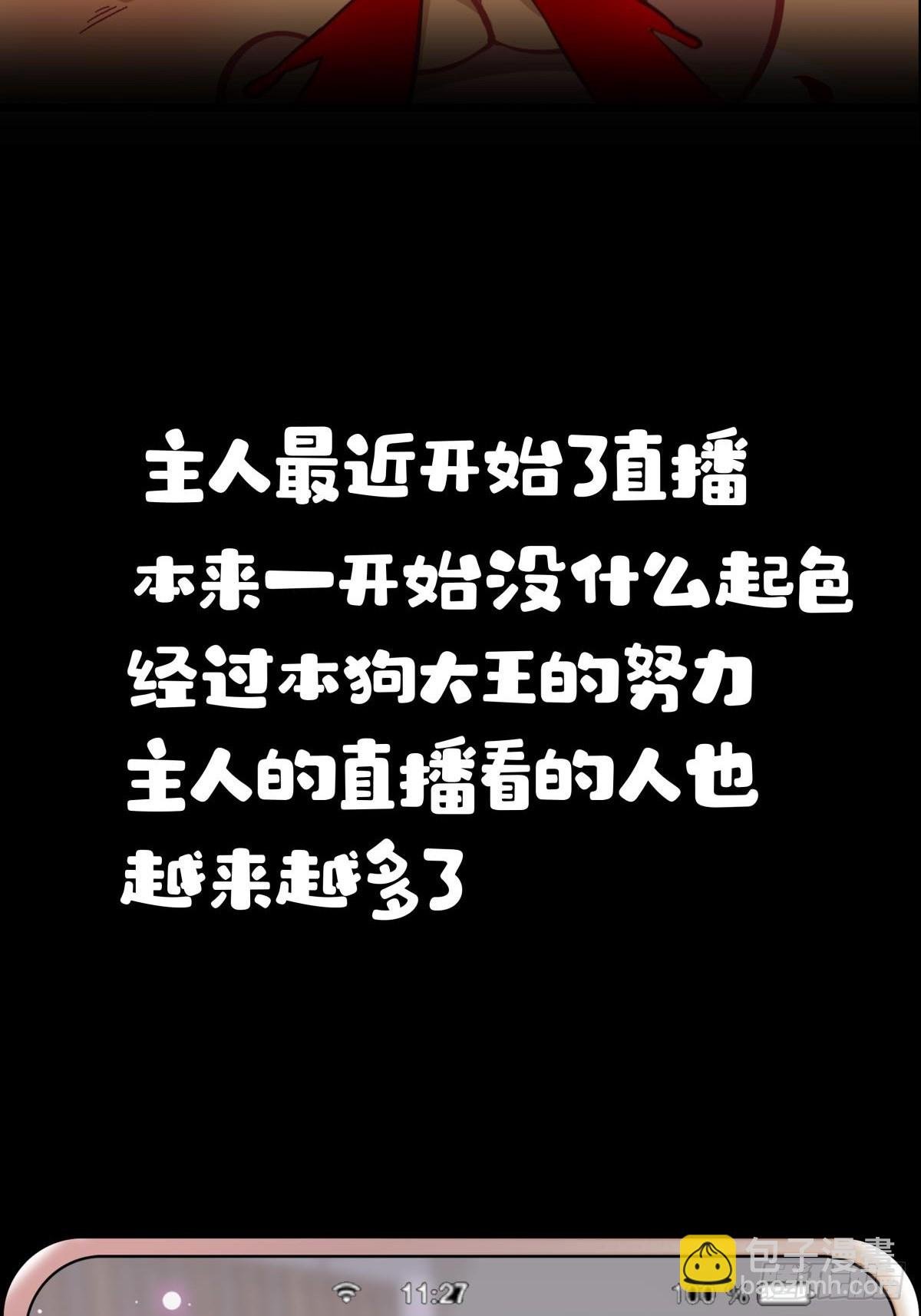 预告