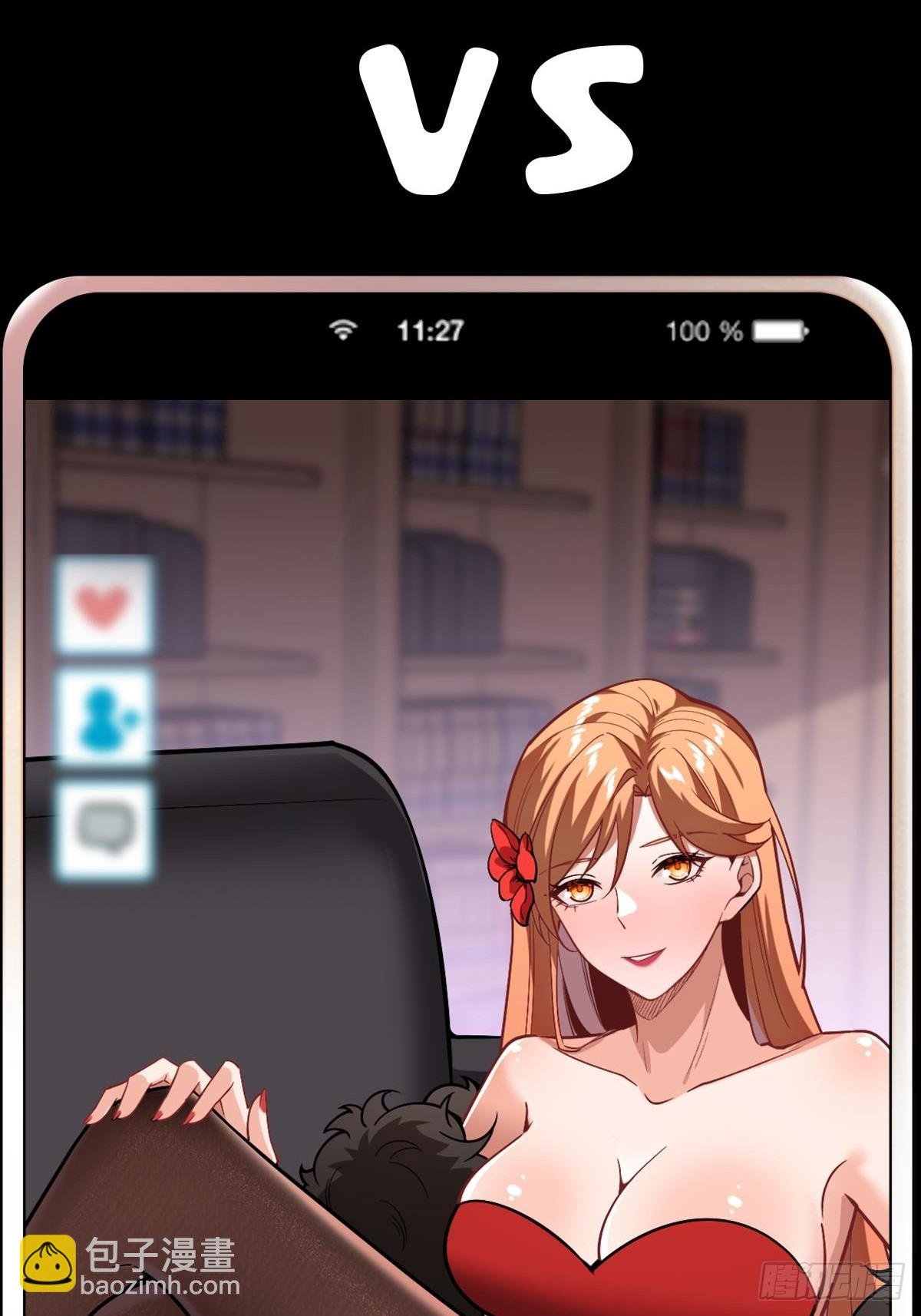 预告