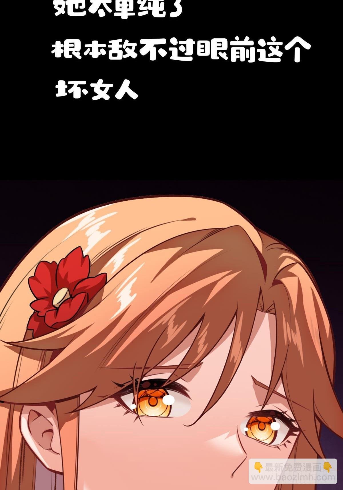 预告