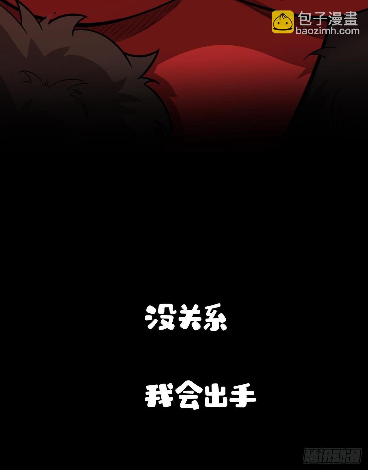 预告