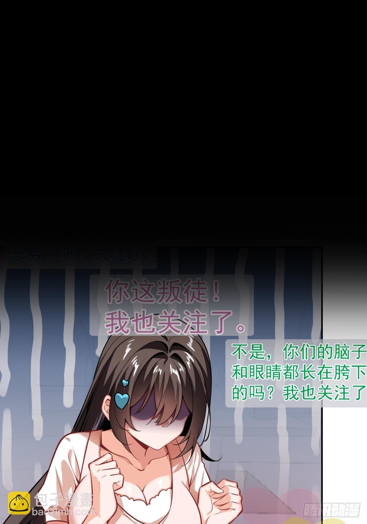 预告