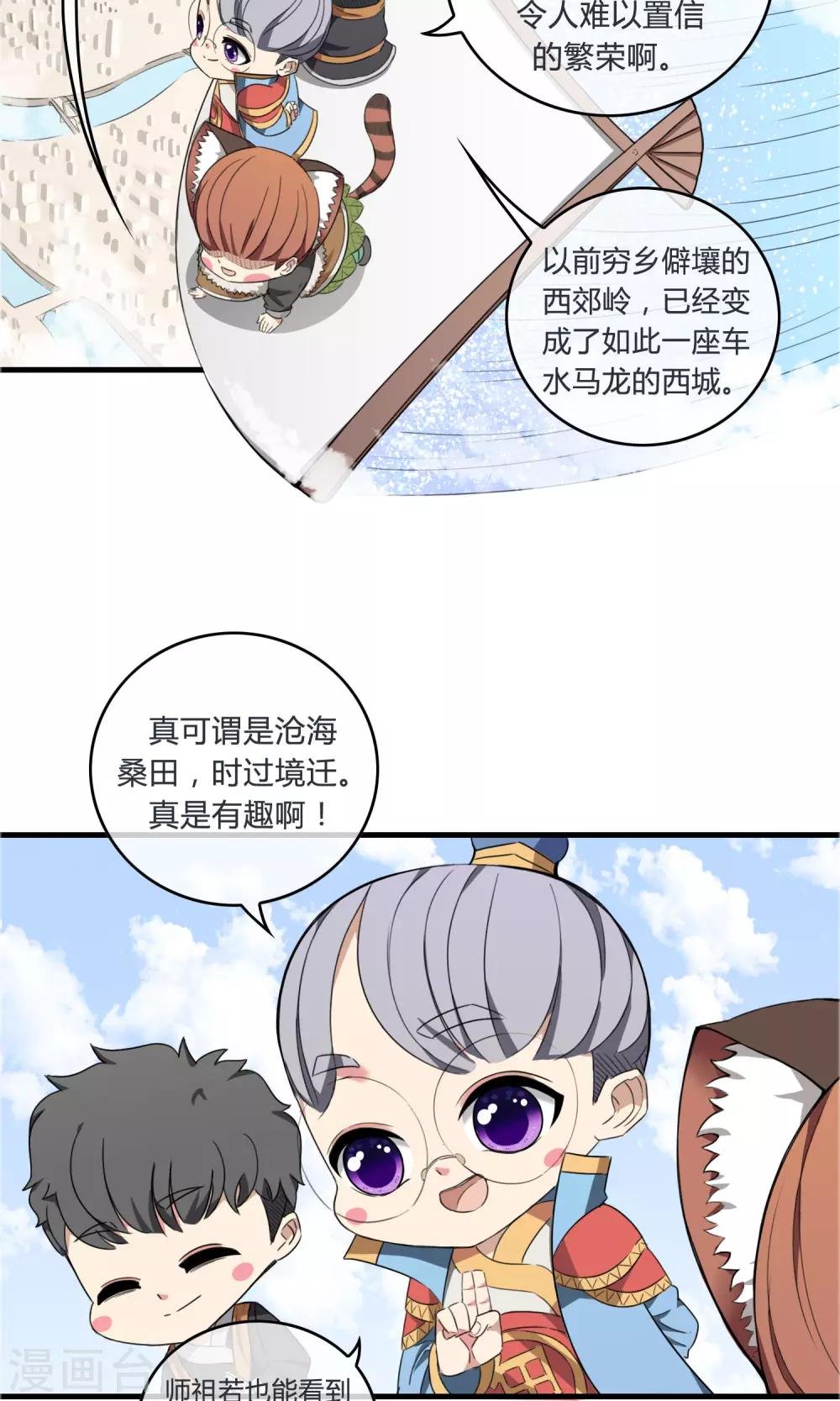 第13话 黑道枭何