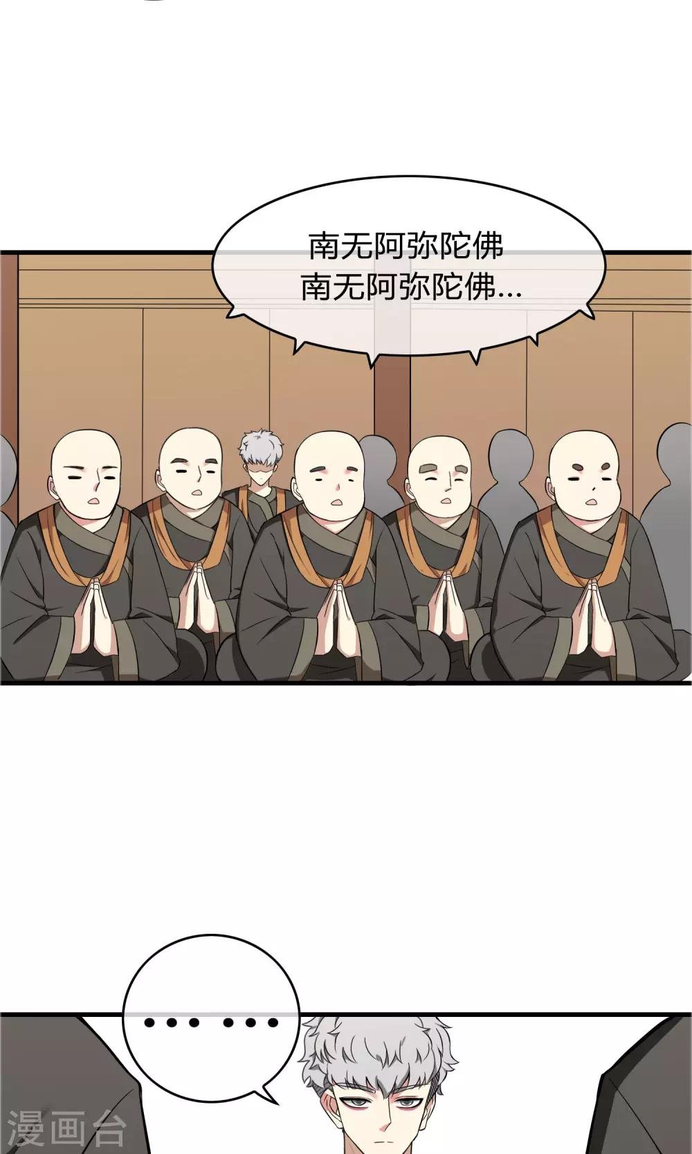 第13话 黑道枭何