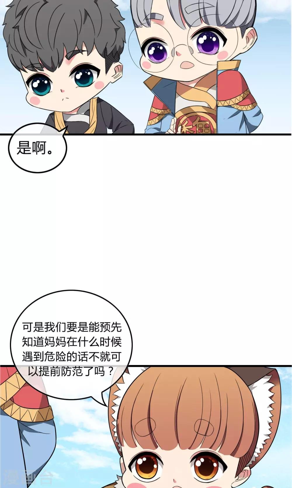 第13话 黑道枭何