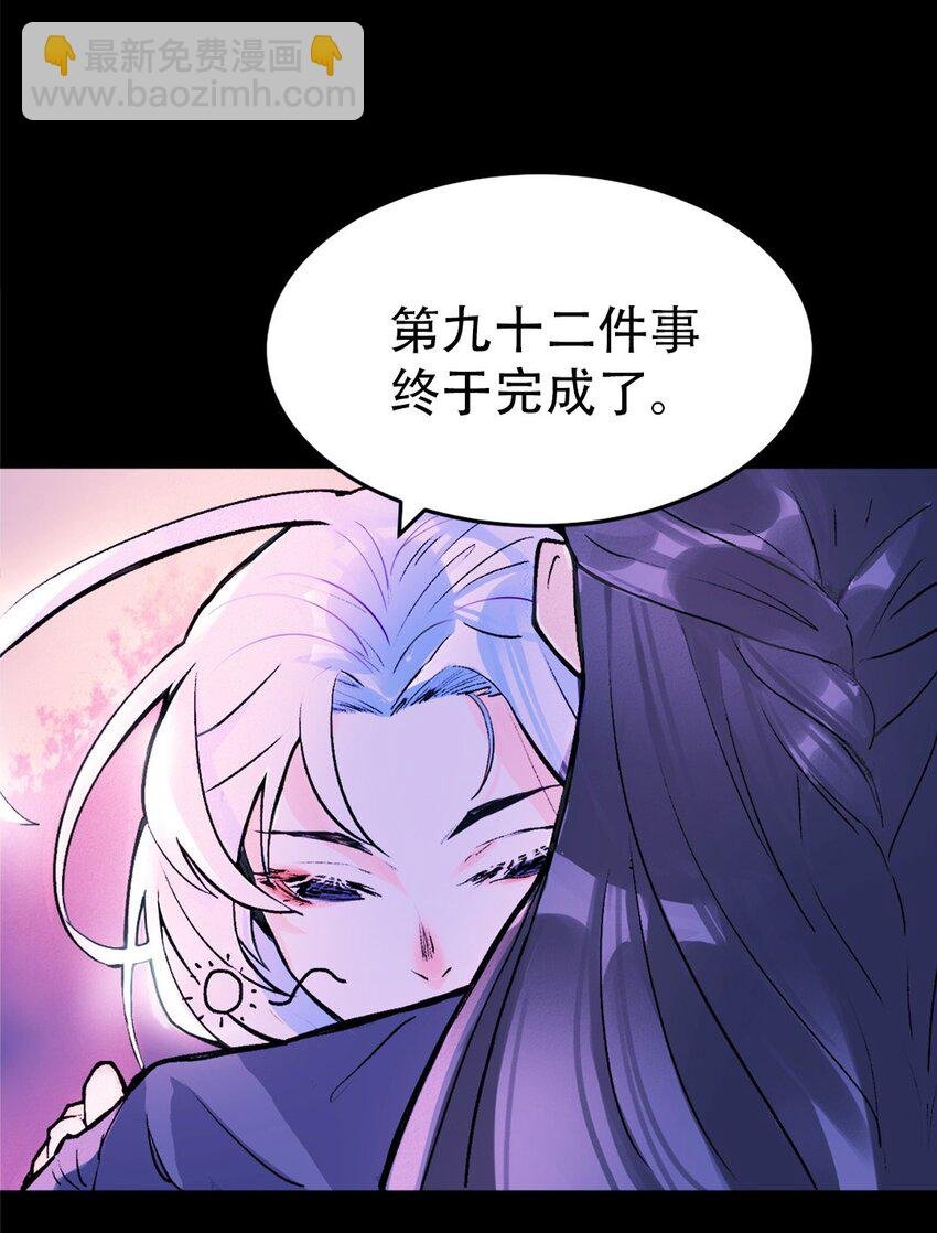 001 第一话 必得坊
