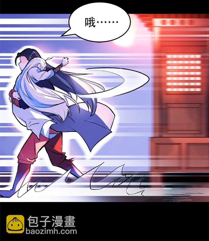 001 第一话 必得坊
