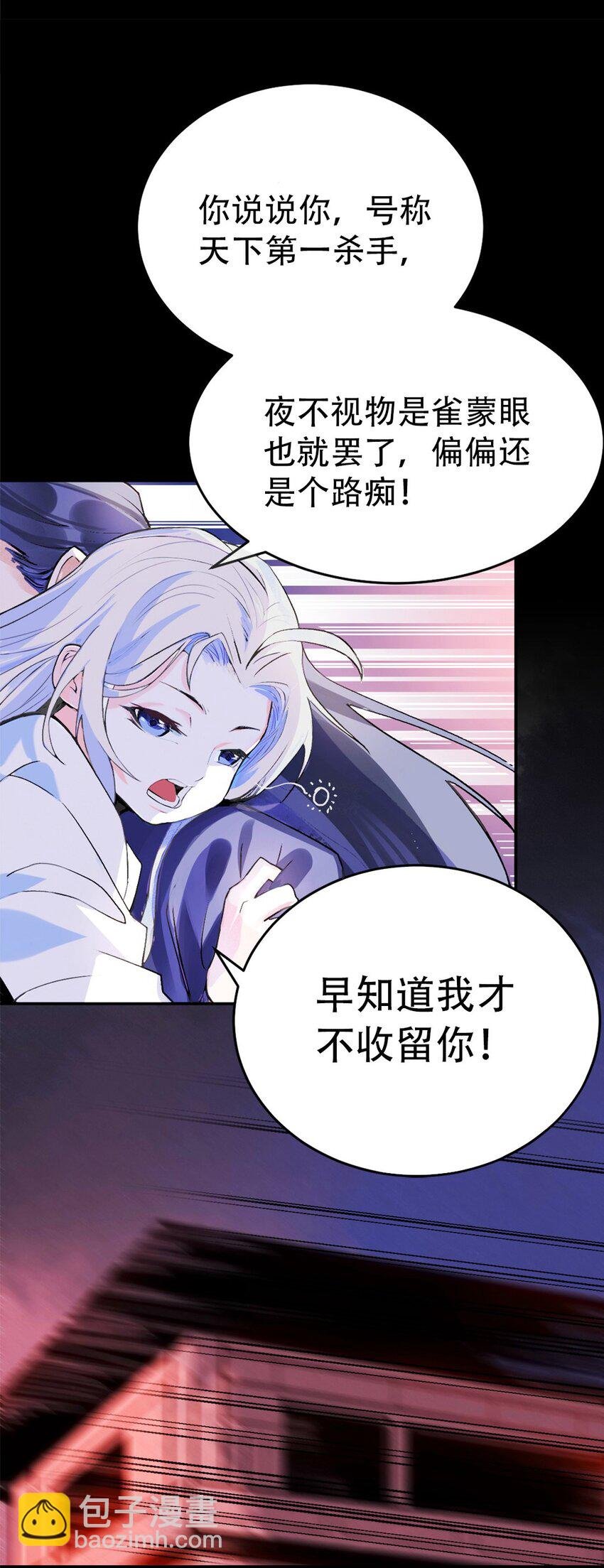 001 第一话 必得坊