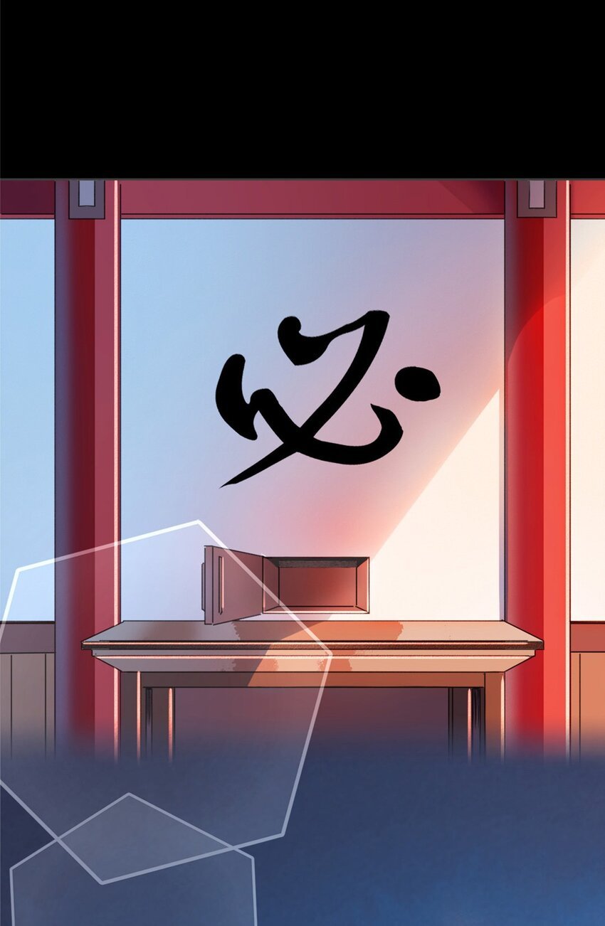 001 第一话 必得坊