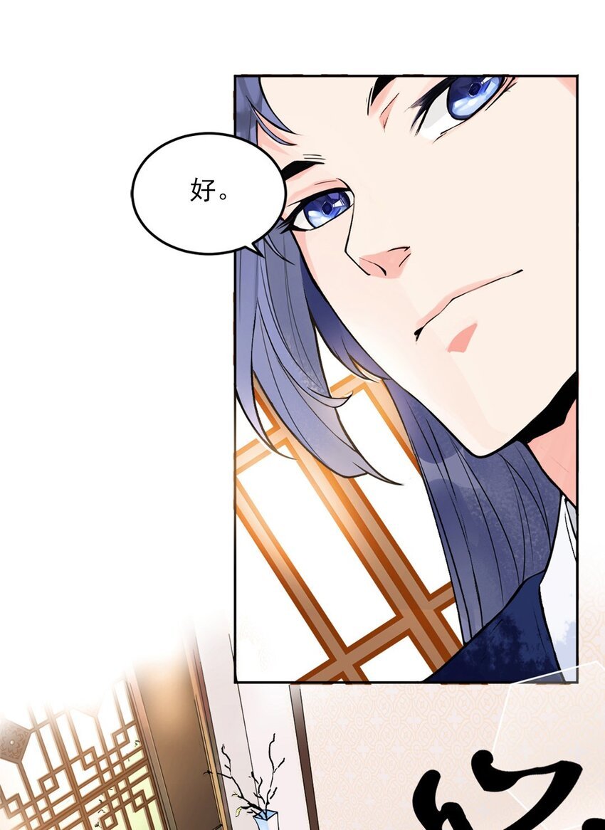 001 第一话 必得坊
