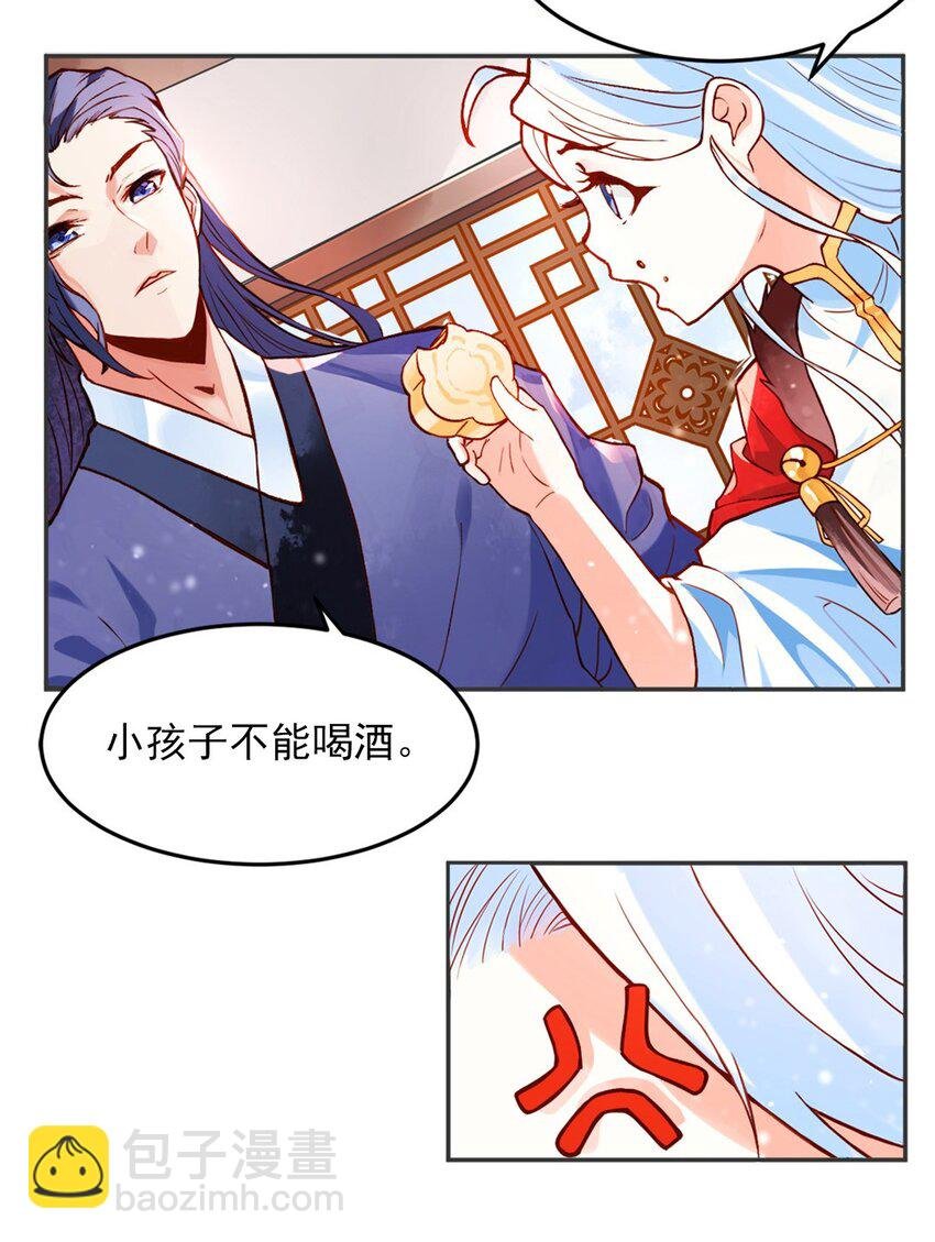 001 第一话 必得坊
