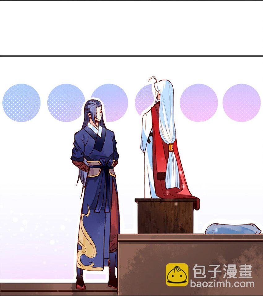001 第一话 必得坊