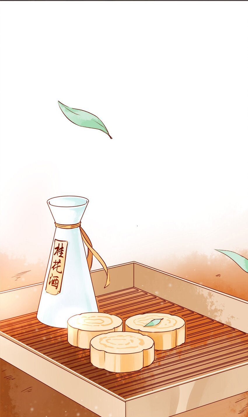 001 第一话 必得坊