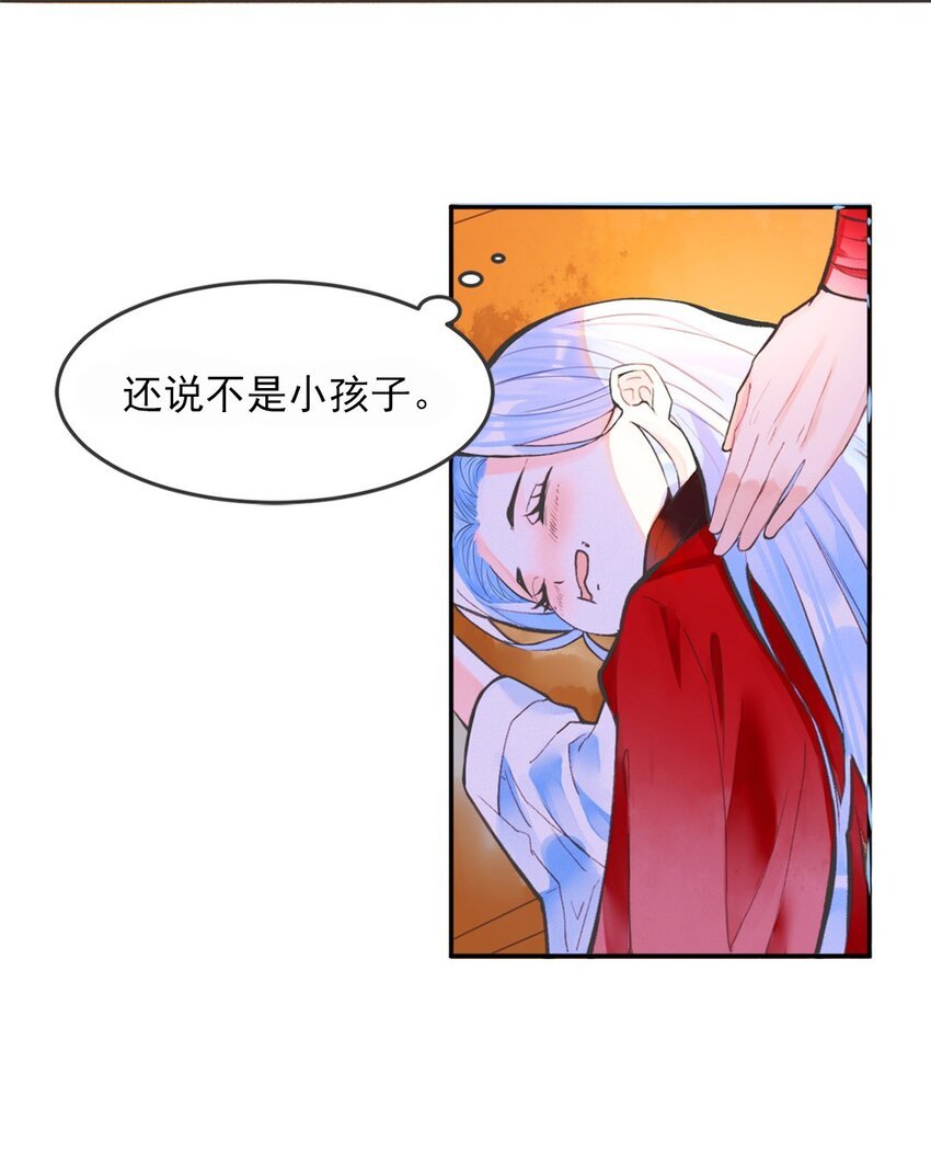 001 第一话 必得坊