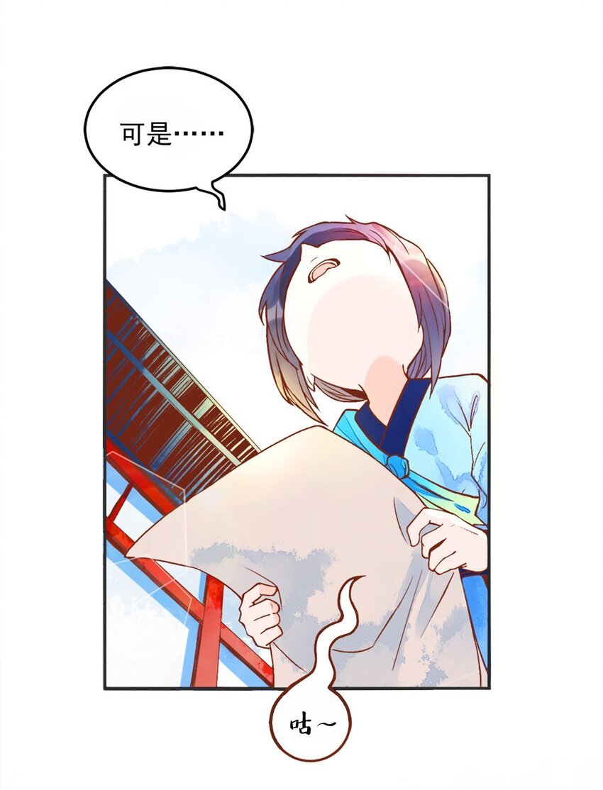 001 第一话 必得坊