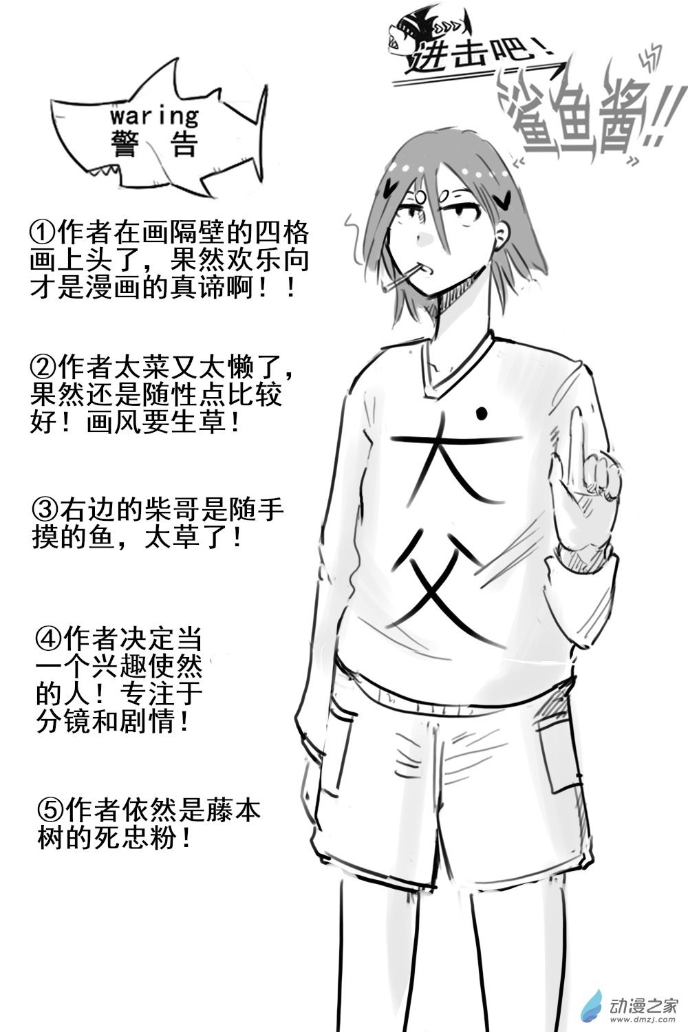 第04话（上）