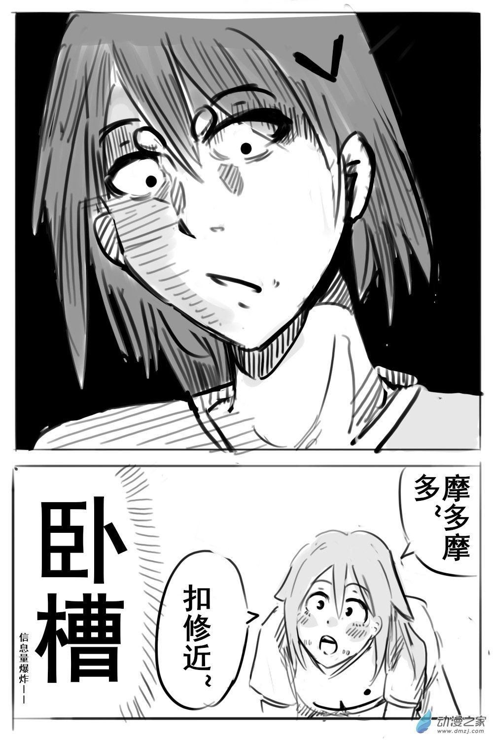 第04话（上）