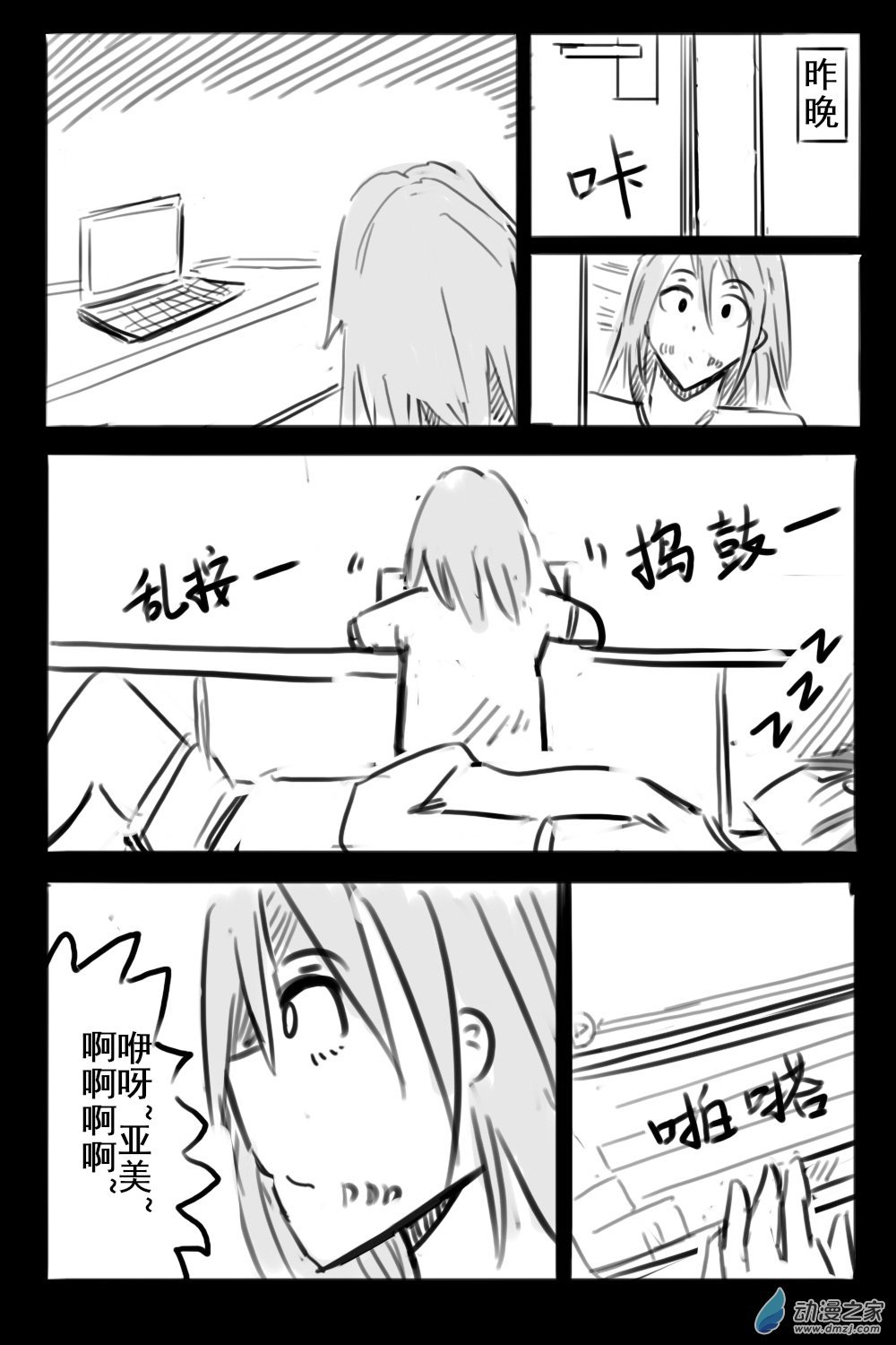 第04话（上）