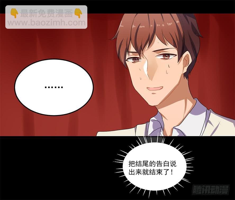接吻时分别出戏（六）