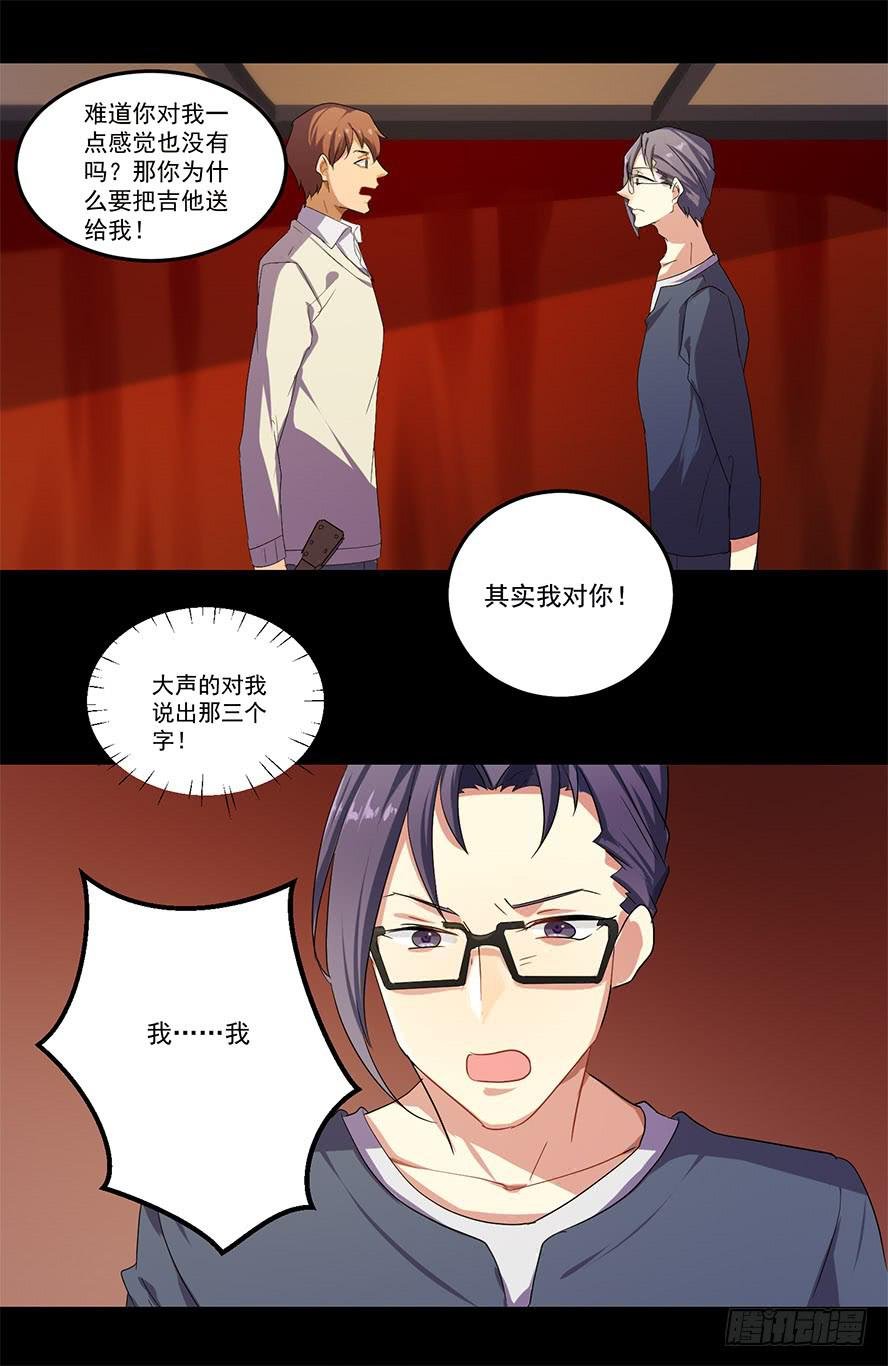 接吻时分别出戏（六）