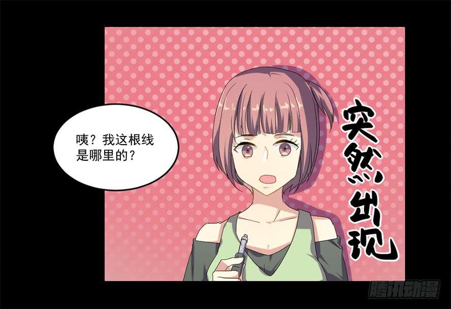 接吻时分别出戏（六）