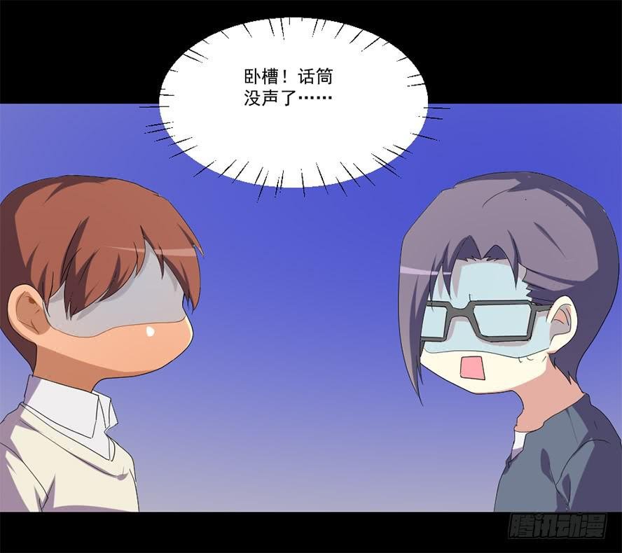 接吻时分别出戏（六）