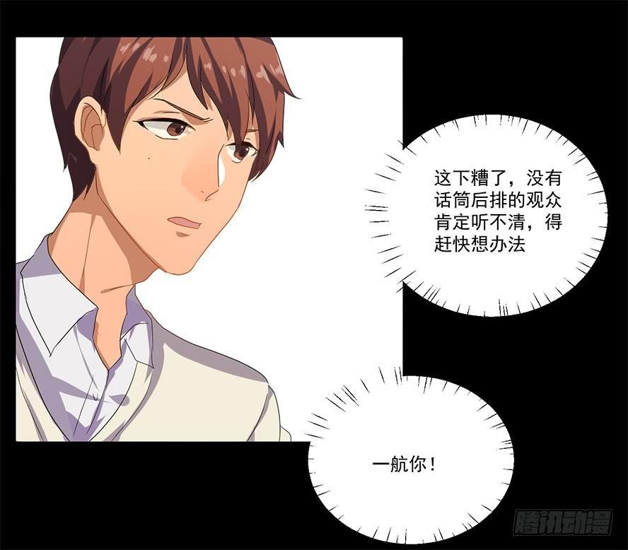 接吻时分别出戏（六）