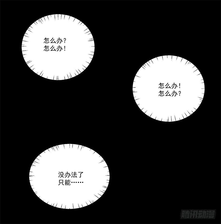 接吻时分别出戏（六）